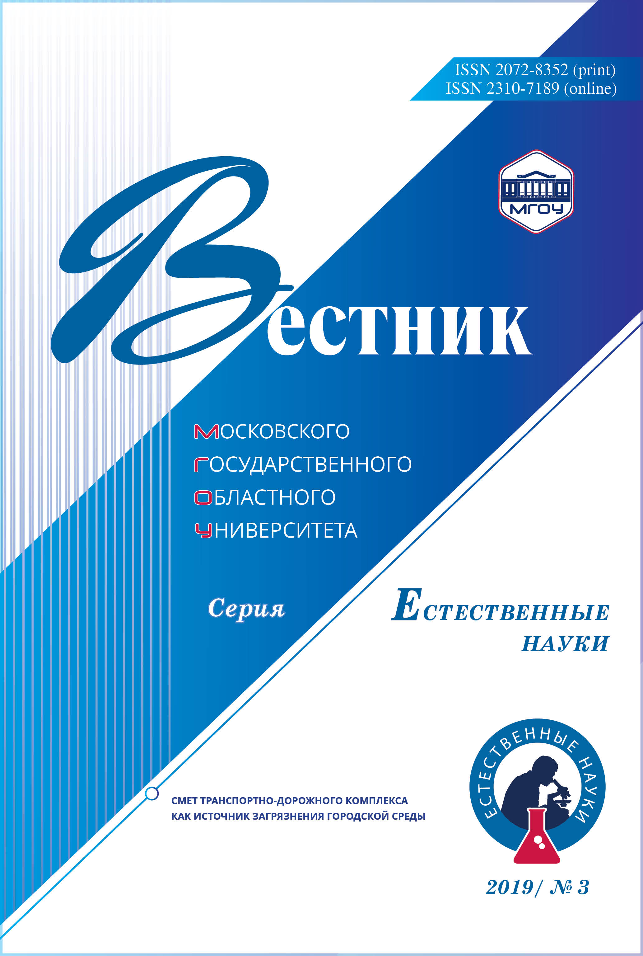 Титульный лист