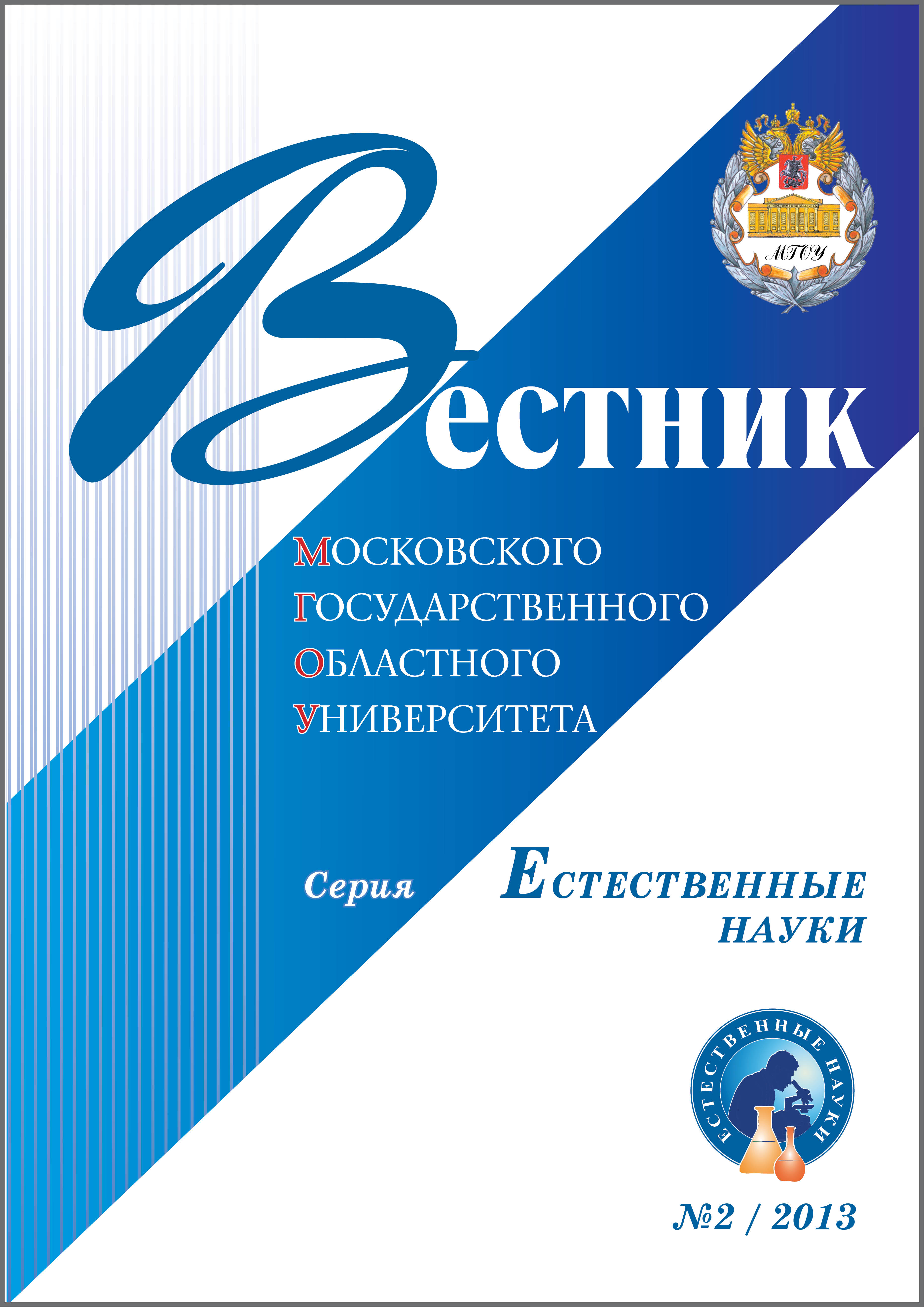 Титульный лист