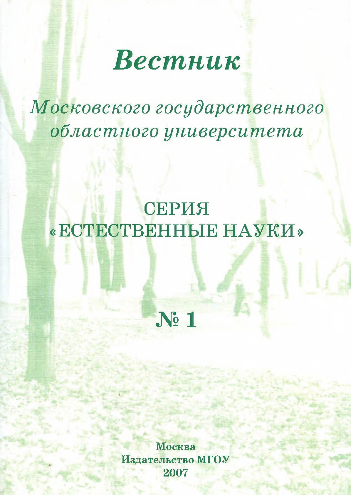 Титульный лист