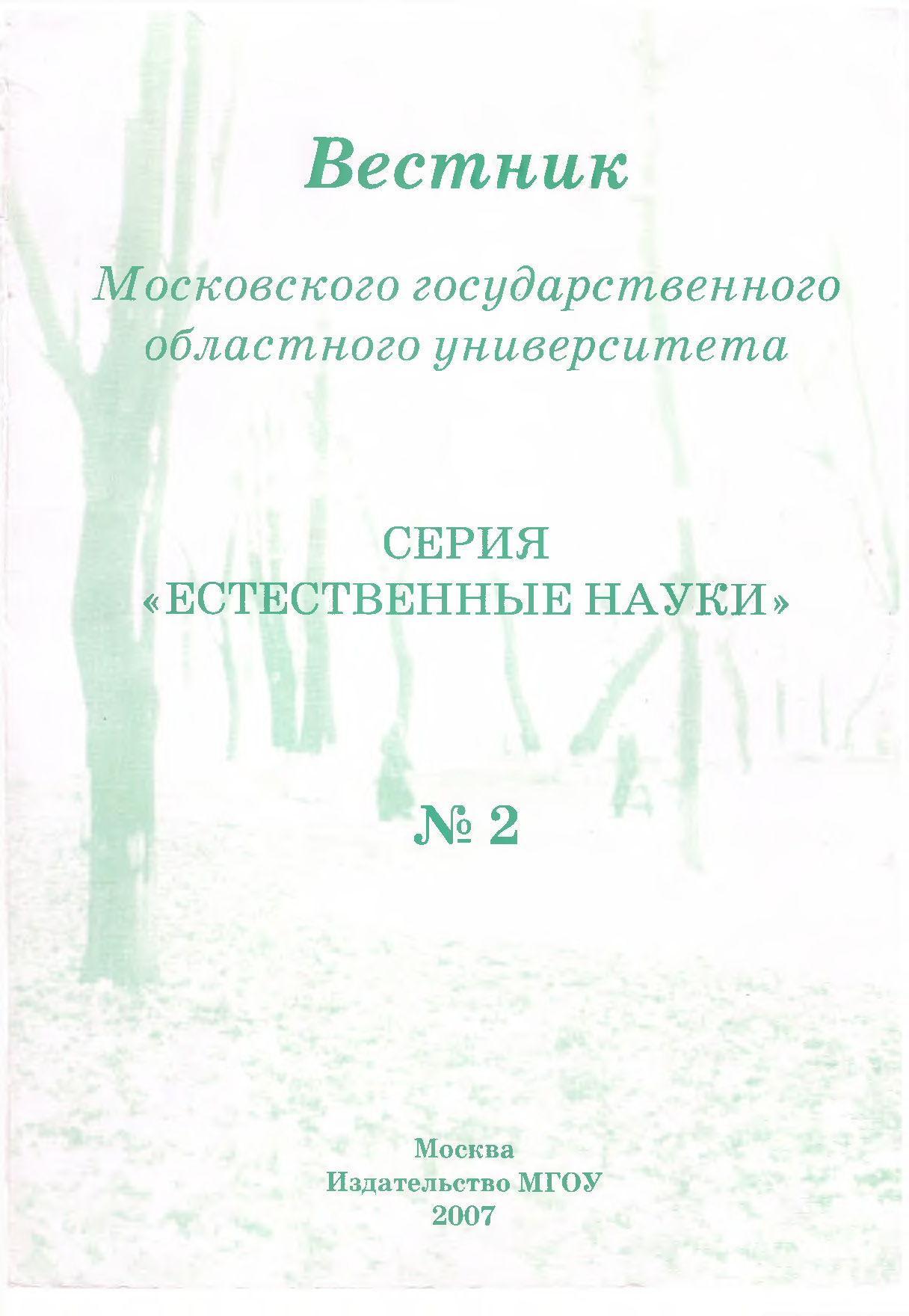 Титульный лист