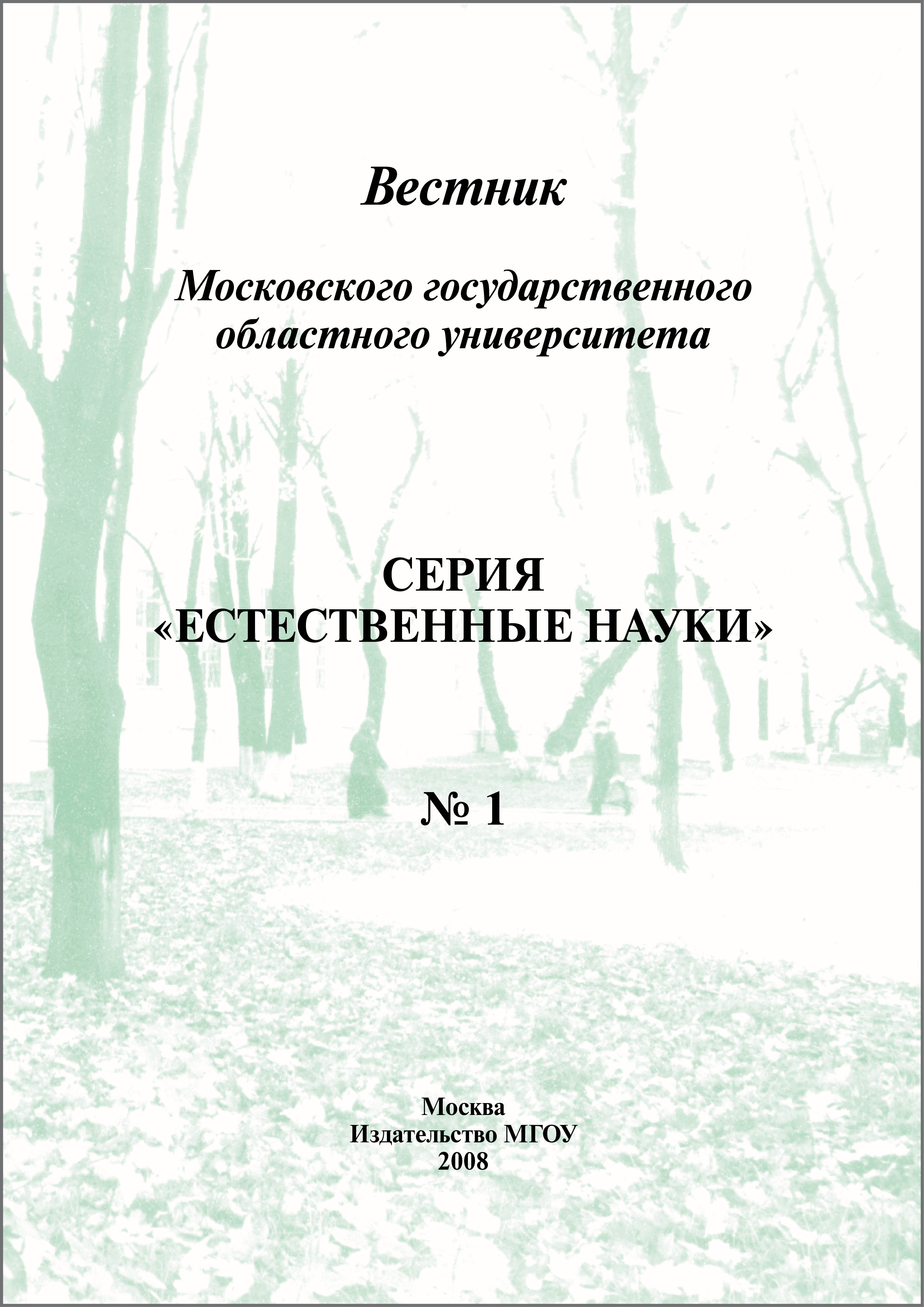 Титульный лист
