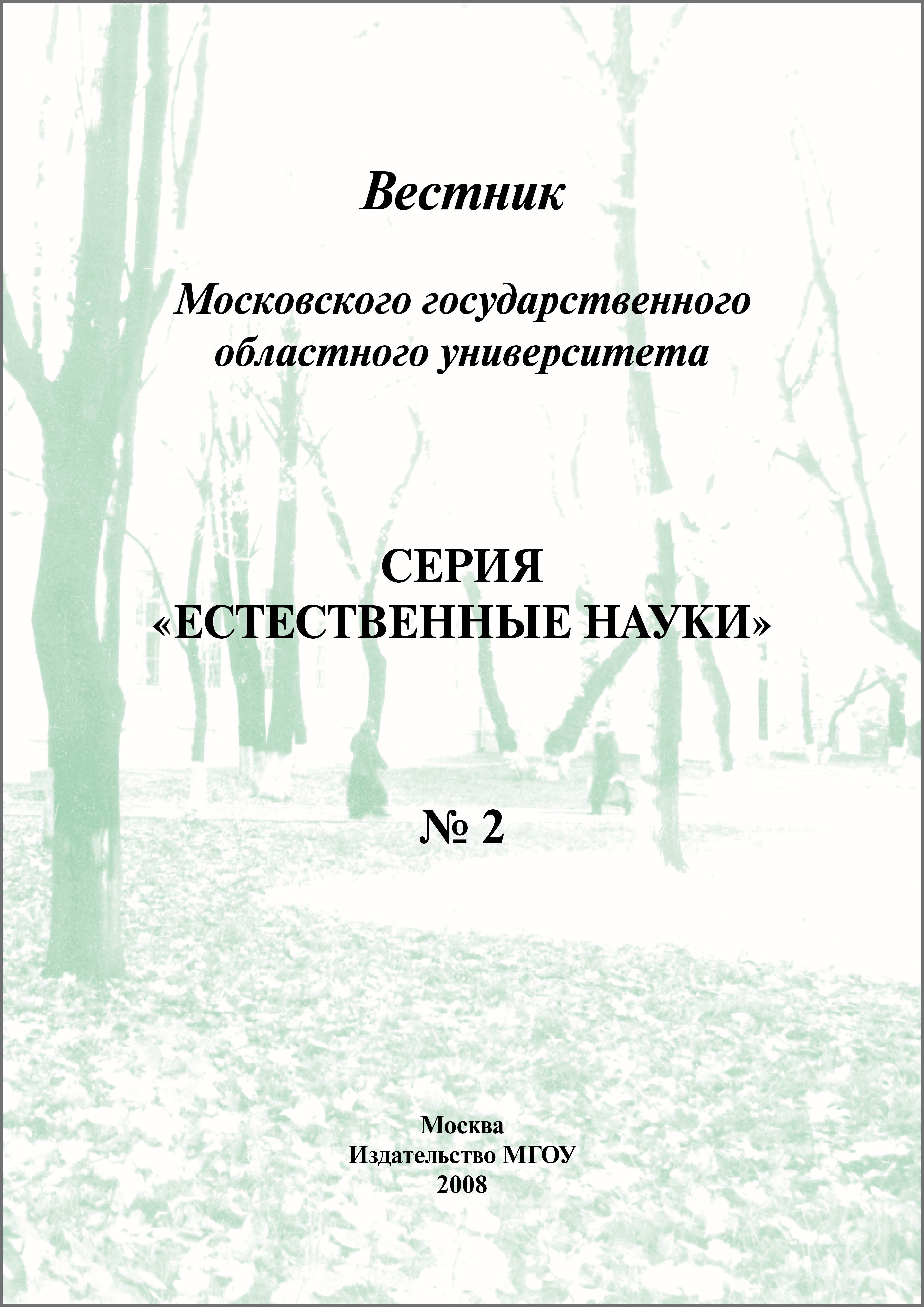 Титульный лист