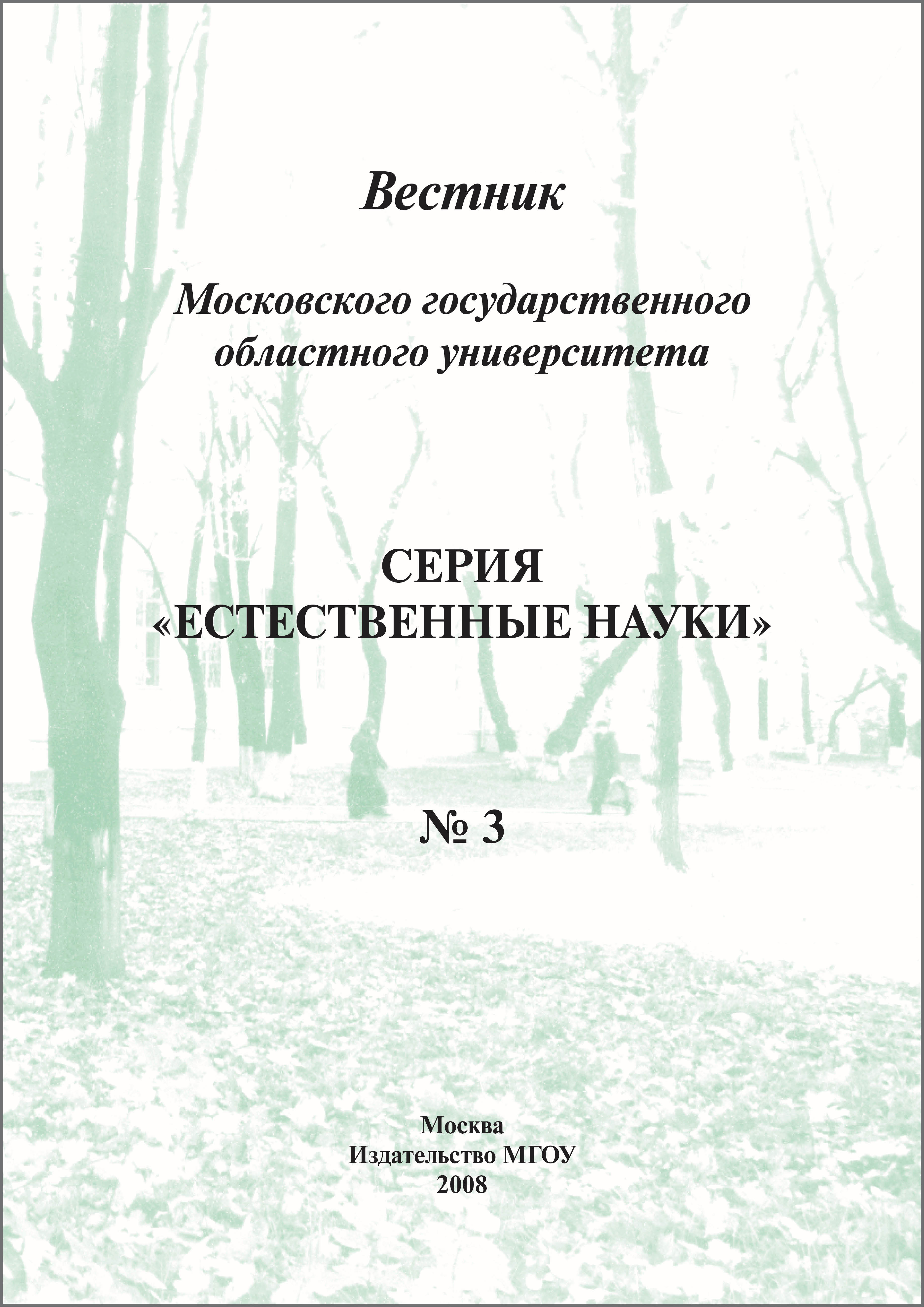 Титульный лист
